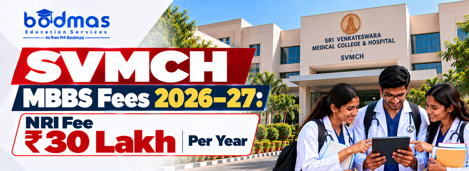 SVMCH MBBS Fees 2026–27: NRI Tuition Fee ₹30 Lakh Per Year